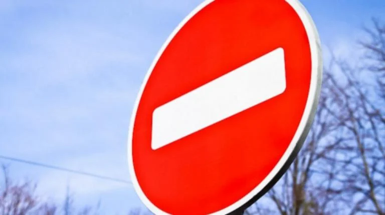 Будьте в курсе: Движение автотранспорта будет ограничено