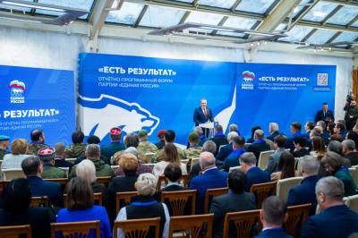 Форум «Есть результат»: событие прошло в Нижневартовске
