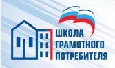Жители многоквартирных домов в Нижневартовске обсудили вопросы распоряжения общим имуществом