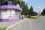 На улице Героев Самотлора ремонт: автобусы меняют схему движения