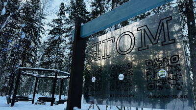 Бдительность в период проведения мероприятий