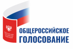 Общероссийское голосование: список участков