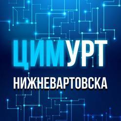 Баннер ЦИФРОВАЯ ИНФОРМАЦИОННАЯ МОДЕЛЬ УПРАВЛЕНИЯ РАЗВИТИЕМ ТЕРРИТОРИИ ГОРОДА НИЖНЕВАРТОВСКА (ЦИМ УРТ)
