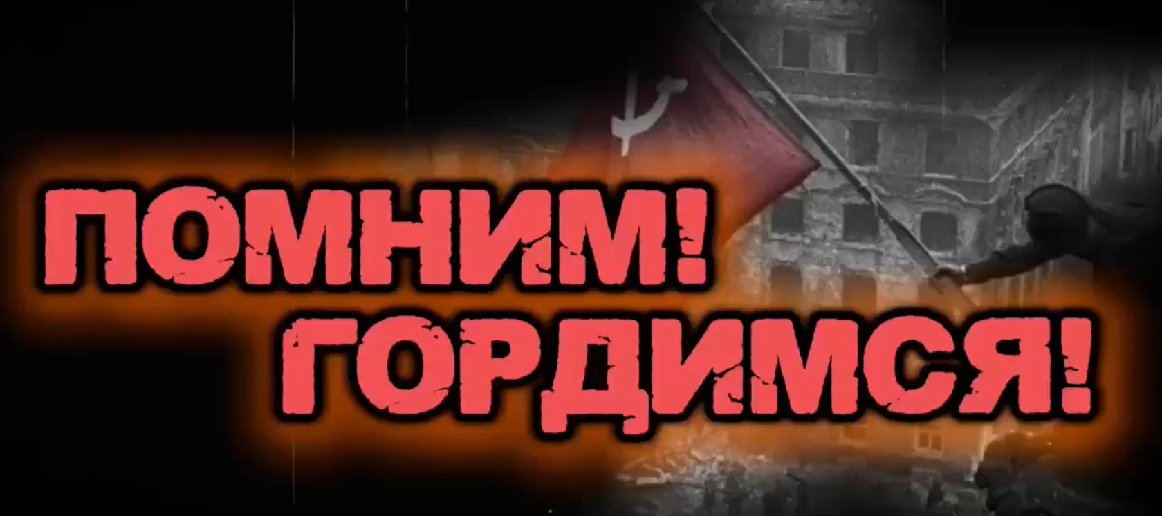 Дети войны: когда детство закончилось в один день