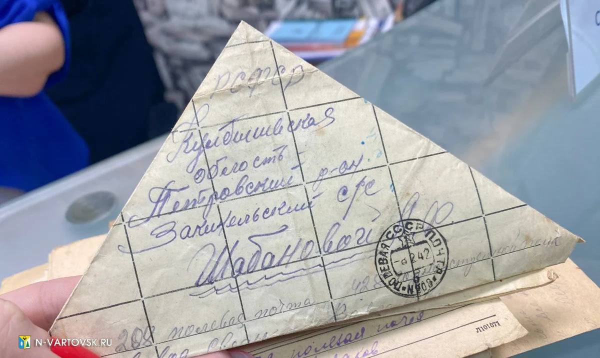 Одна на всех победа и судьба /ФОТО/