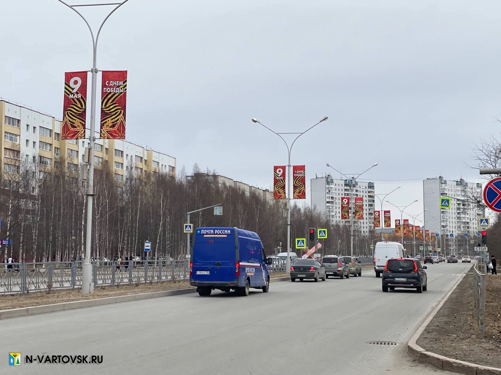 Перекрытие дороги на День Победы