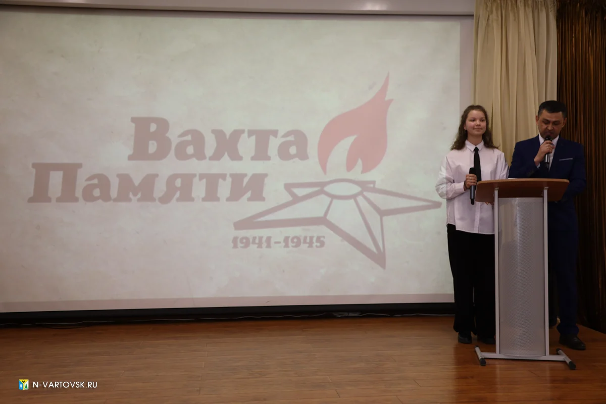 В Нижневартовске открылась «Вахта Памяти» /ФОТО/
