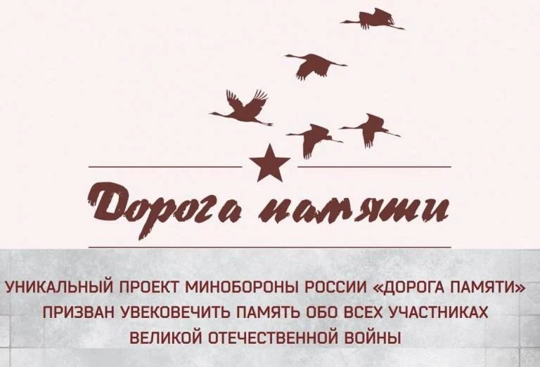 Вартовчанам помогут загрузить данные о Героях войны
