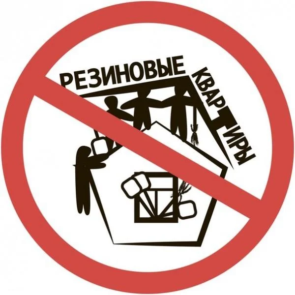 Безопасный город: Фиктивная регистрация иностранных граждан запрещена