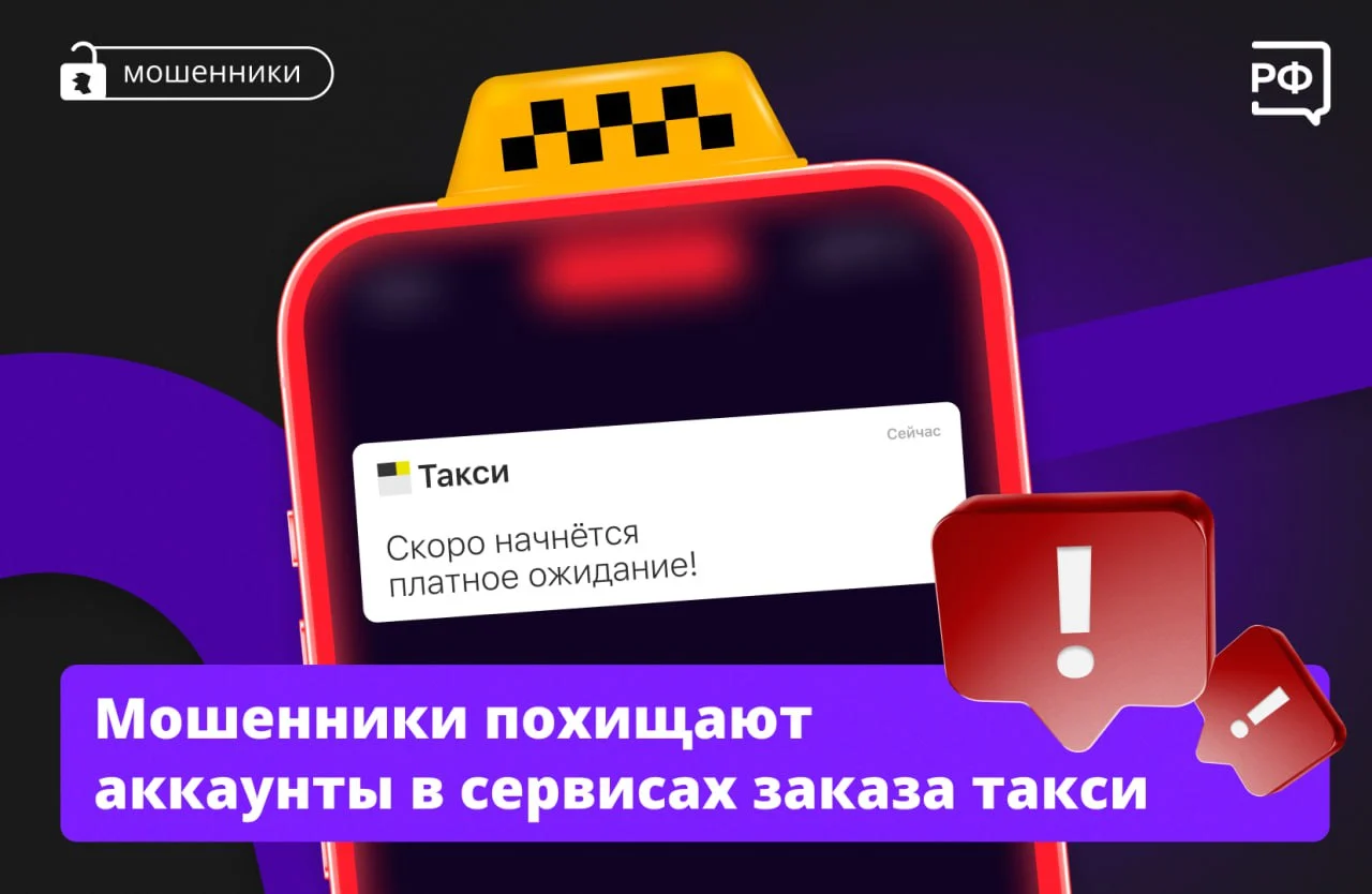 Безопасный город: Граждан просят быть бдительными