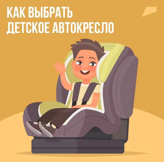 Безопасный город: Профилактика детского дорожно-транспортного травматизма