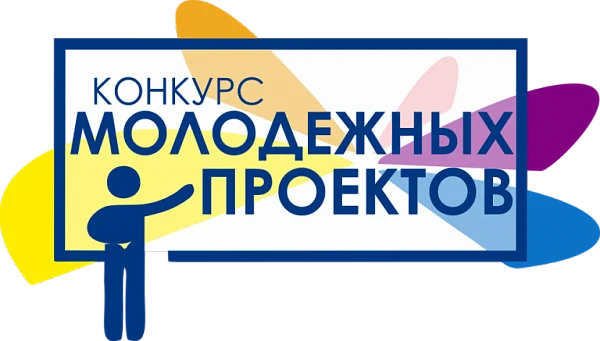 Безопасный город: Стань участником экологического проекта!