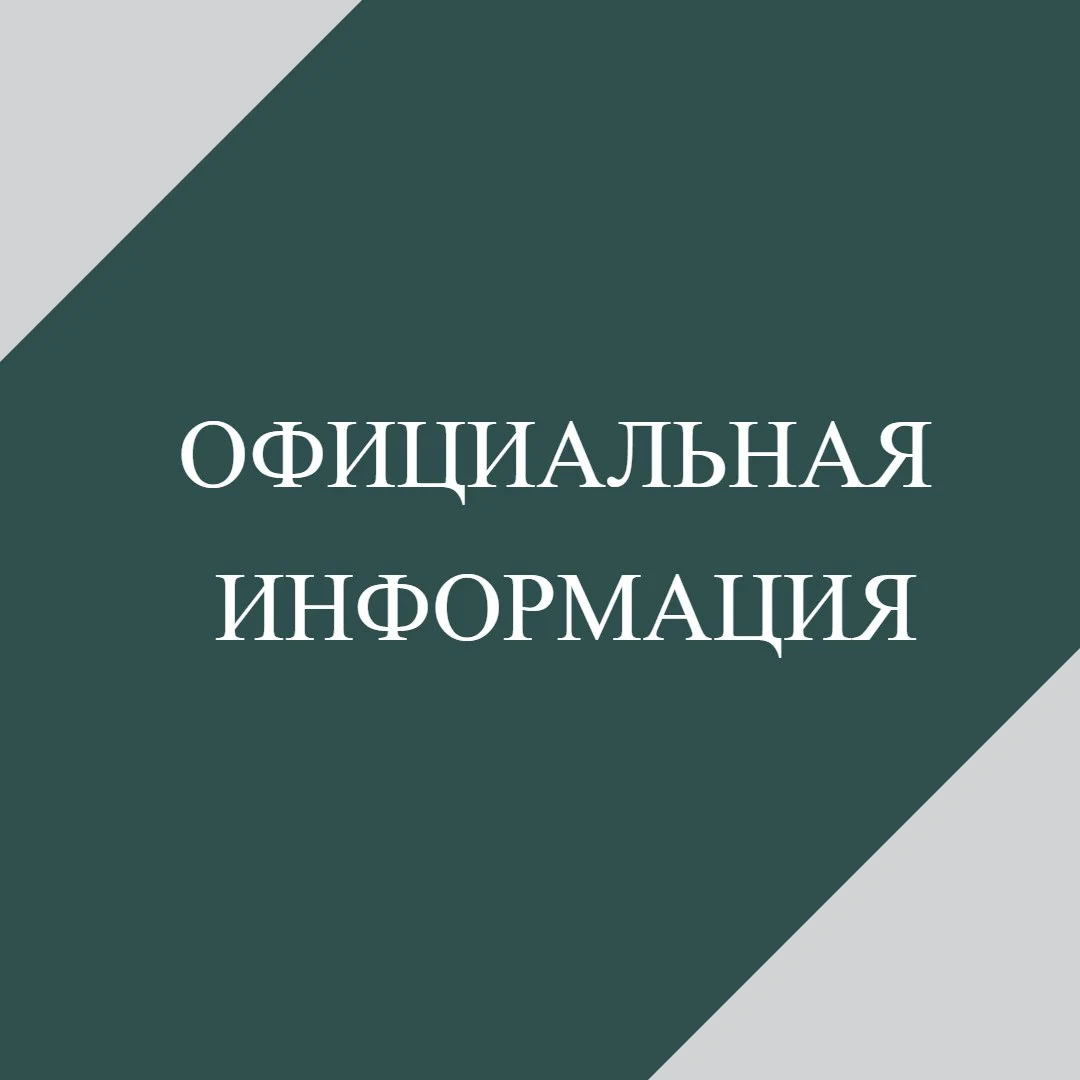 Безопасный город: Внимание: неблагоприятные погодные явления