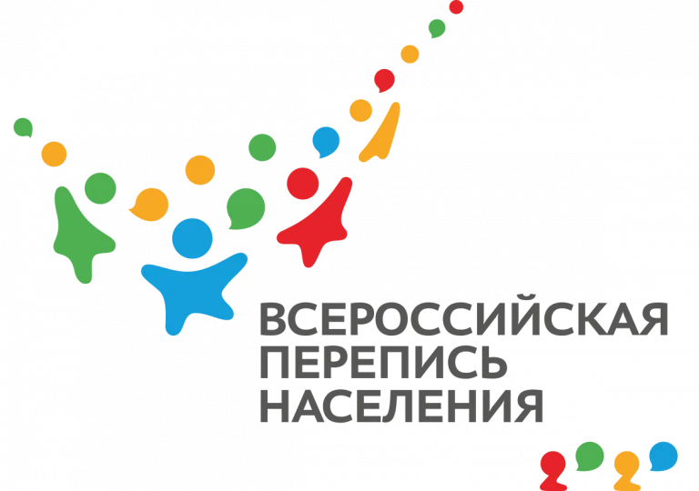 БОЛЬШИЕ ДАННЫЕ СТАНУТ ВАЖНОЙ ЧАСТЬЮ ПЕРЕПИСИ 2020 ГОДА