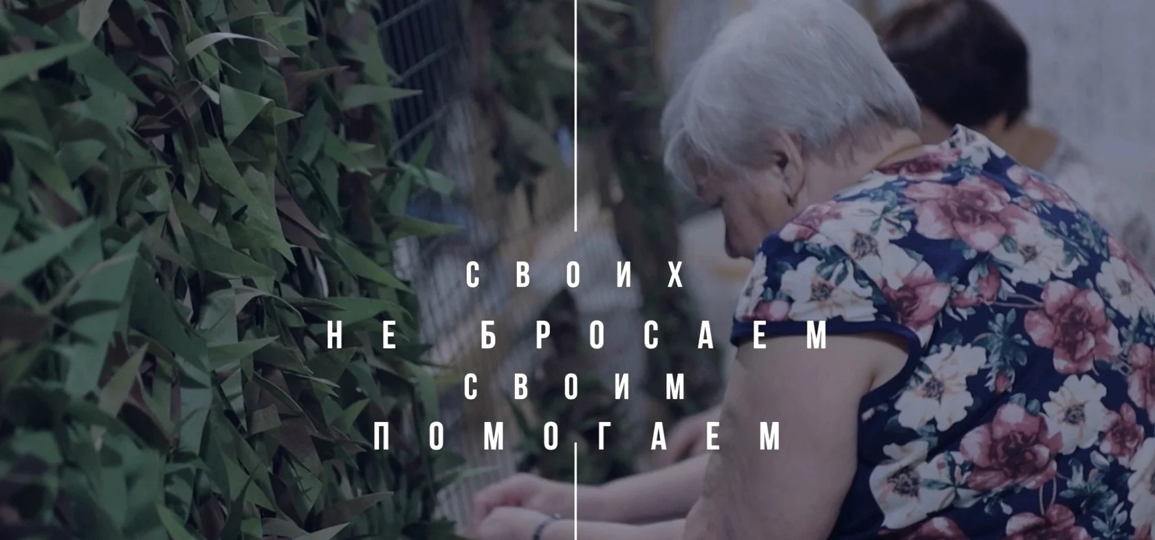 Для отправки на СВО принимаются рыболовные сети