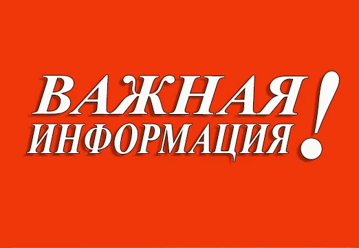 Будьте в курсе: Гуманитарная помощь для добровольцев-военнослужащих