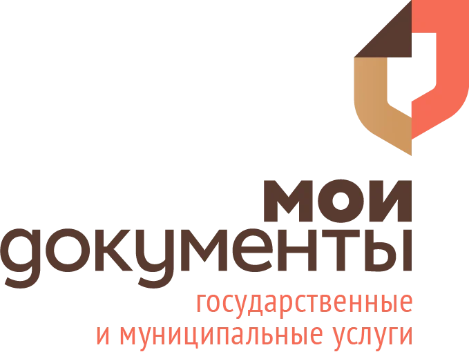 Будьте в курсе: В Нижневартовском МФЦ появились новые услуги
