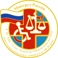 Будьте в курсе: О проведении медико-социальной экспертизы без направления