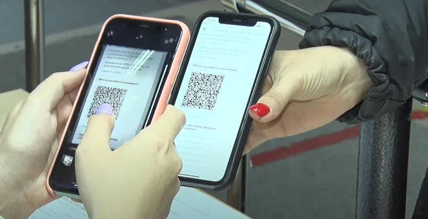 Разъяснение по использованию электронного сервиса «UGRA-QR»