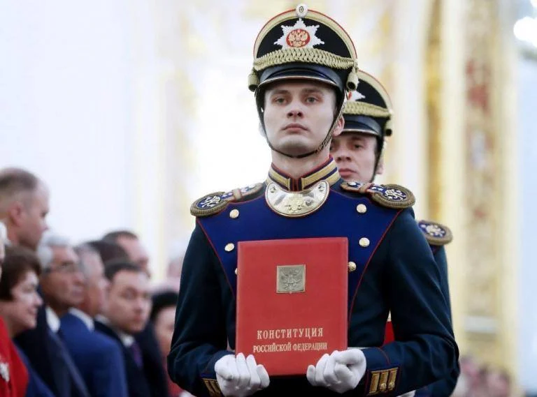 Конституция РФ: адресная социальная поддержка