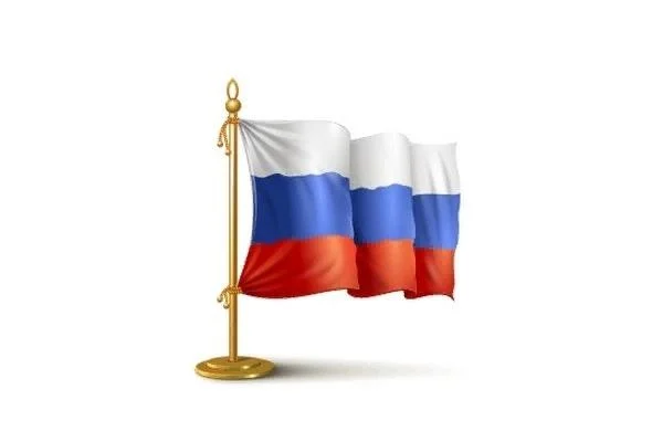 Будьте в курсе: Государственный флаг России. Порядок размещения