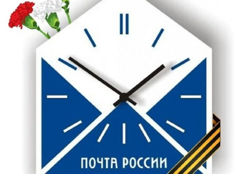 Будьте в курсе: Режим работы почтовых отделений