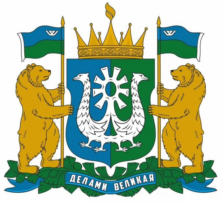 Будьте в курсе: В ЮГРЕ УТВЕРЖДЕН ГЕРБ
