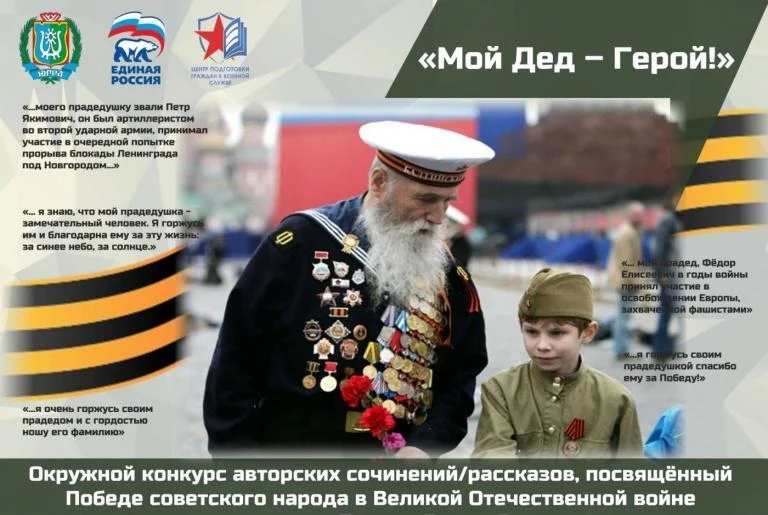Думские вести: Максим Клец: многие старшеклассники по-другому начали говорить о Великой Отечественной войне