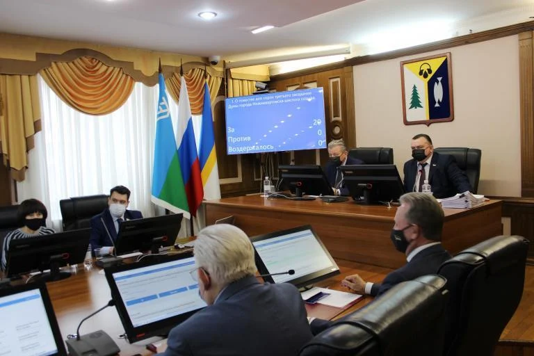 Решения приняты: сегодня прошло очередное заседание Думы Нижневартовска