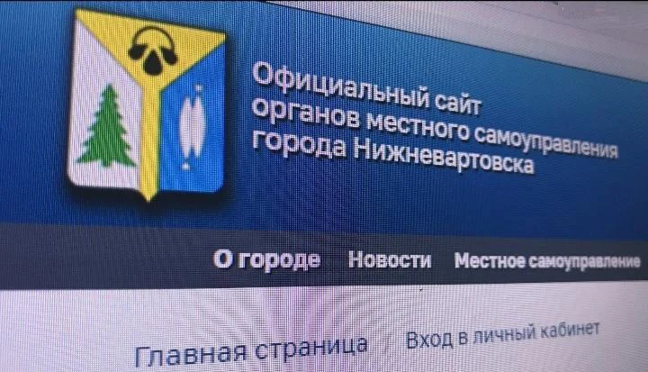 Думские вести: Вартовчанам предлагается высказать мнение о транспортном обслуживании
