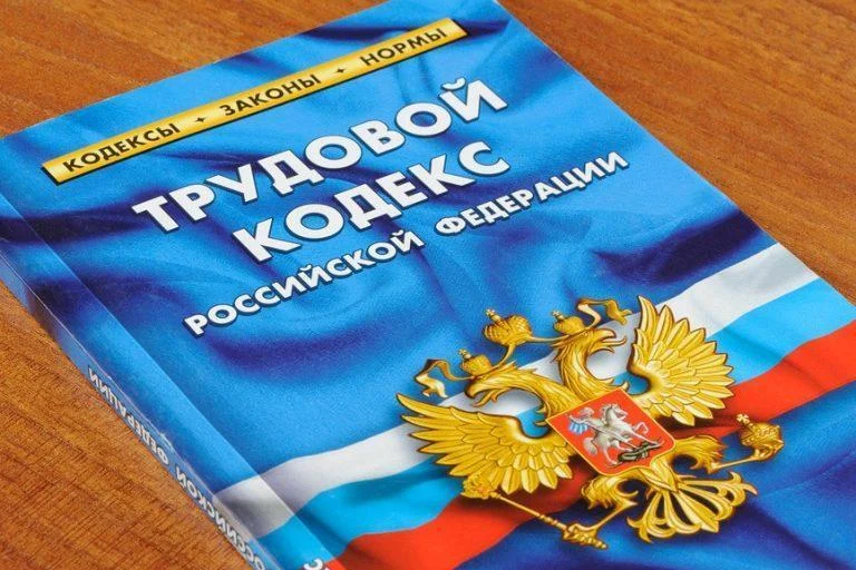 Неделя приемов по вопросам защиты трудовых прав граждан