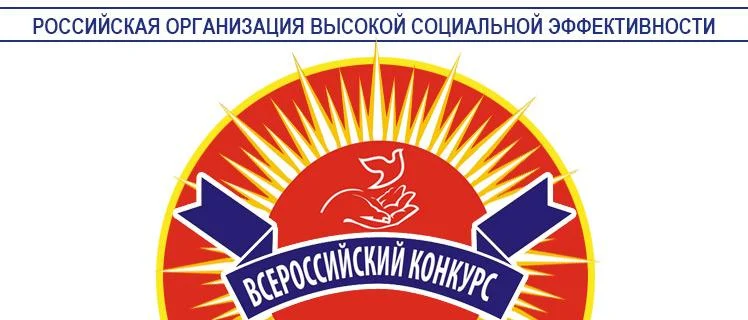 Из жизни города: ЗАО «Нижневартовскстройдеталь» и АО «ННП» стали призерами Всероссийского конкурса