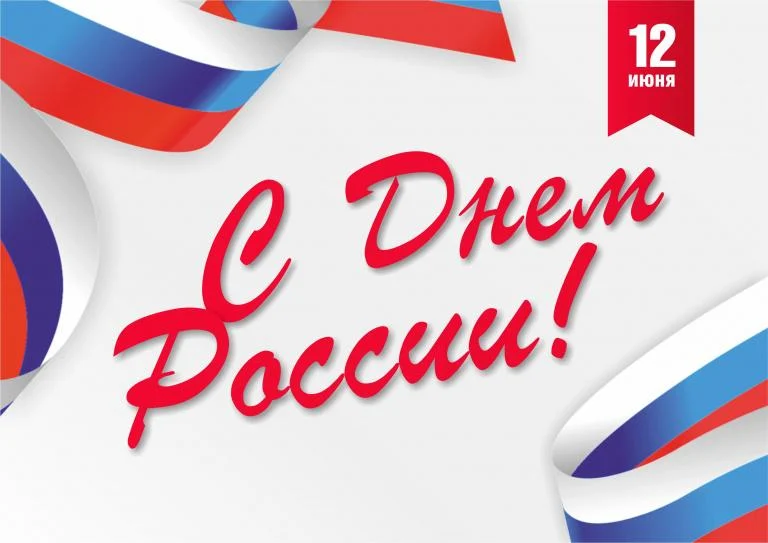 Из жизни города: Дорогие нижневартовцы!