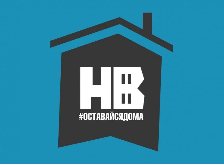 Штаб: еще несколько вартовчан оштрафованы за беспечность /ИНФОГРАФИКА/