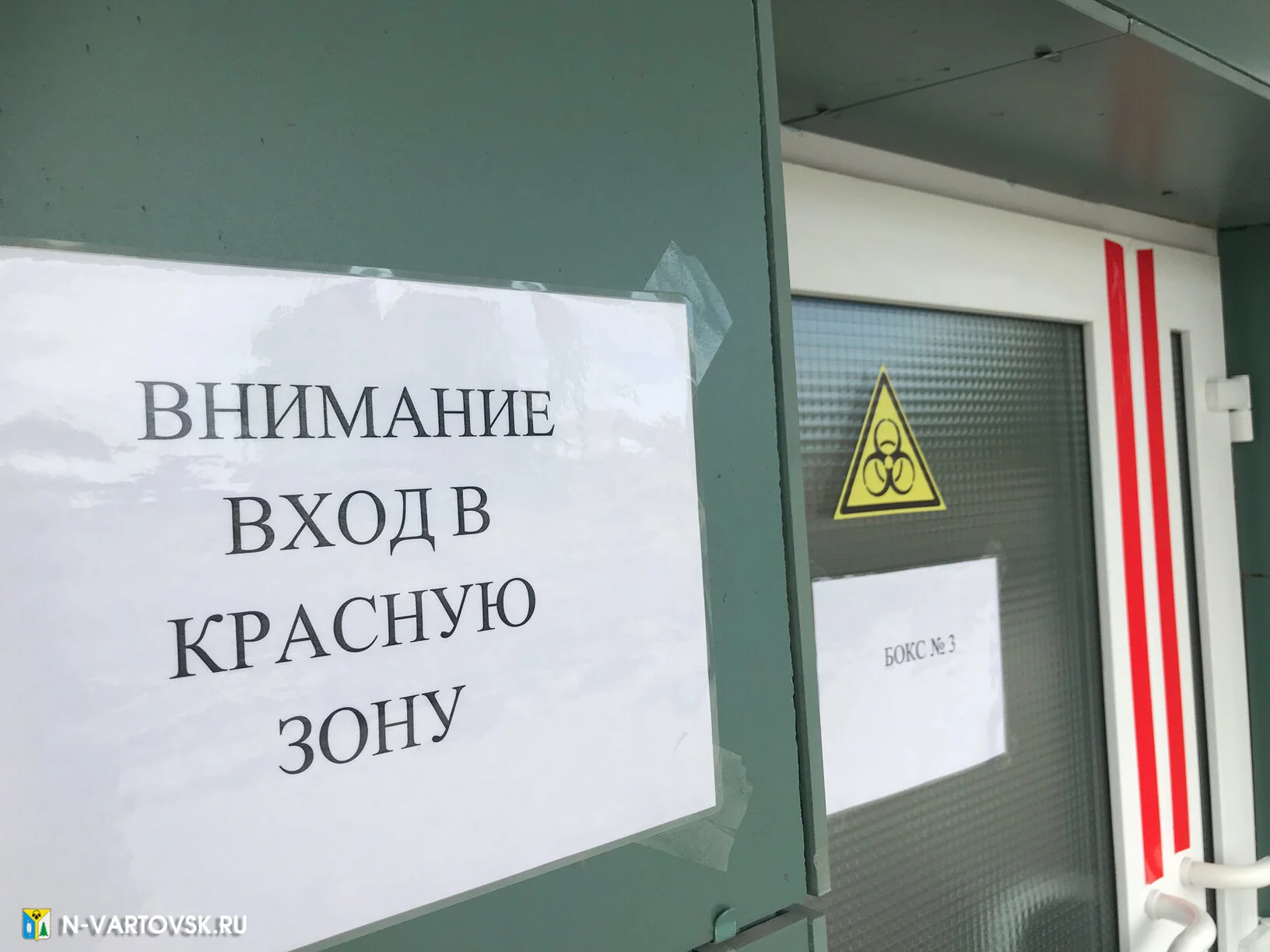 Пациенты в госпитале получают лечение от COVID-19