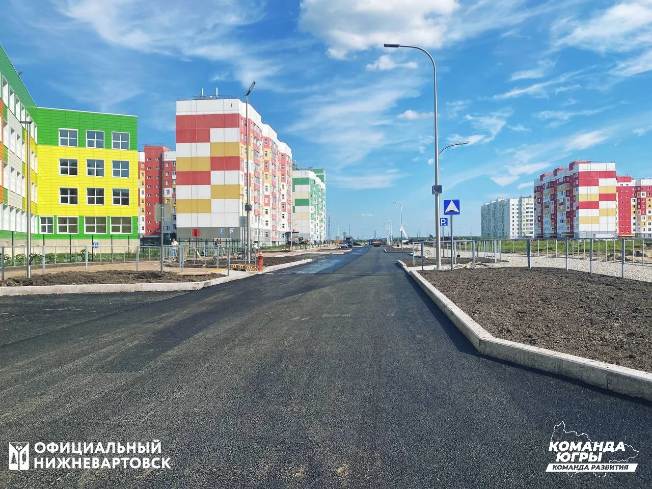 По новой дороге к новой школе /ФОТО/