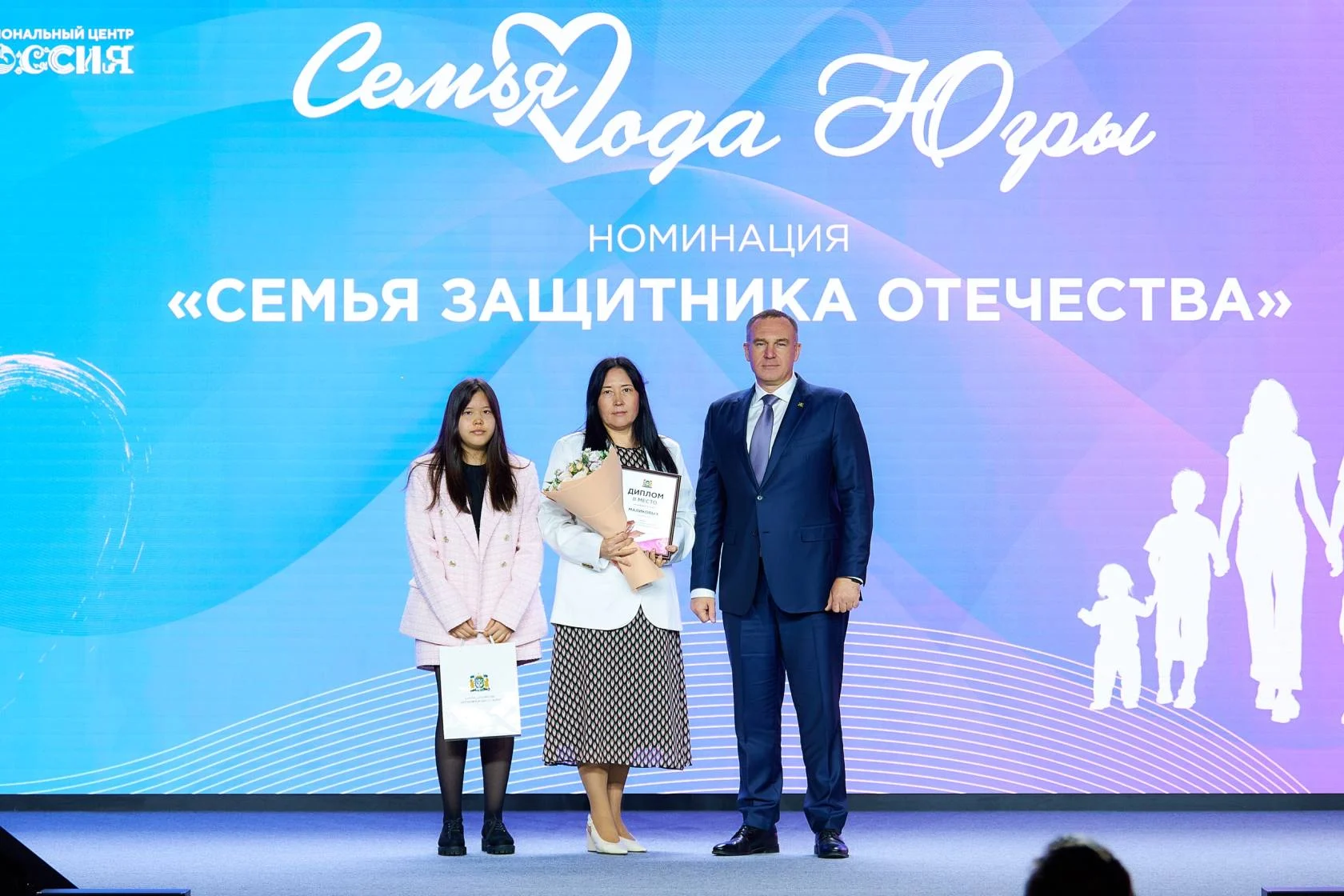 Из жизни города: Семья года Югры из Нижневартовска