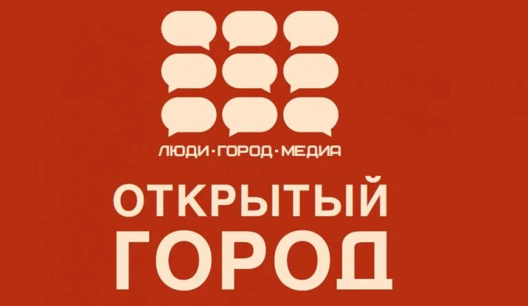 Из жизни города: Первый агломерационный медиафорум откроется в Нижневартовске