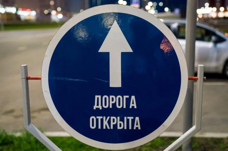 Из жизни города: Новая автомагистраль появится в Нижневартовске в рамках нацпроекта «Безопасные и качественные автомобильные дороги» /ФОТО/