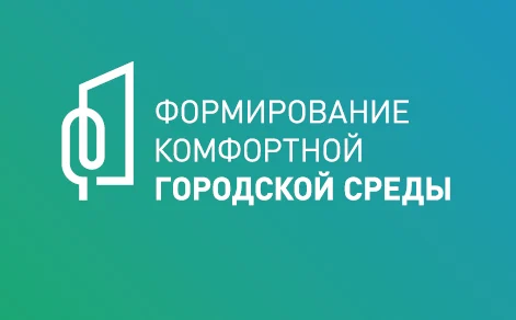 Волонтеры проекта «Формирование комфортной городской среды» готовятся к голосованию
