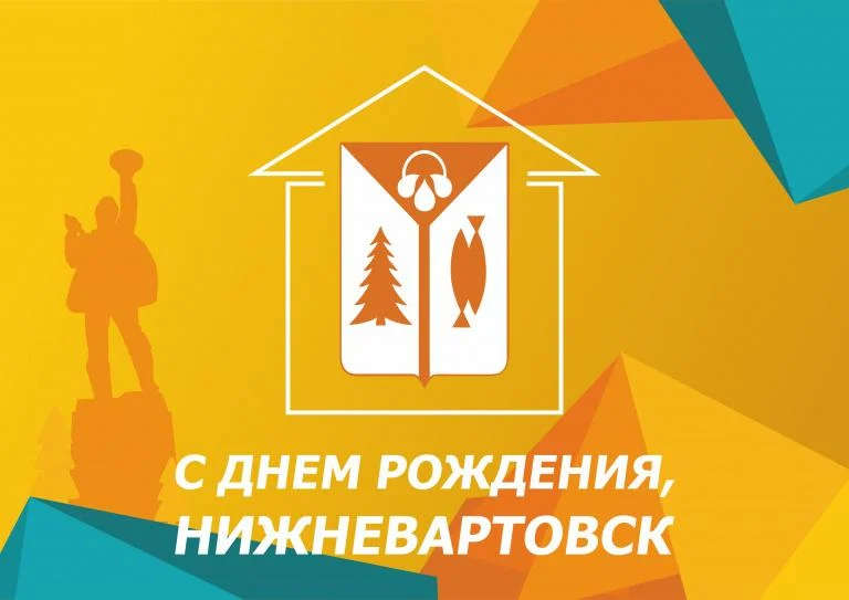 Вестник администрации: Борис Хохряков: «С каждым годом муниципалитет хорошеет, открывая своим жителям широкие возможности»