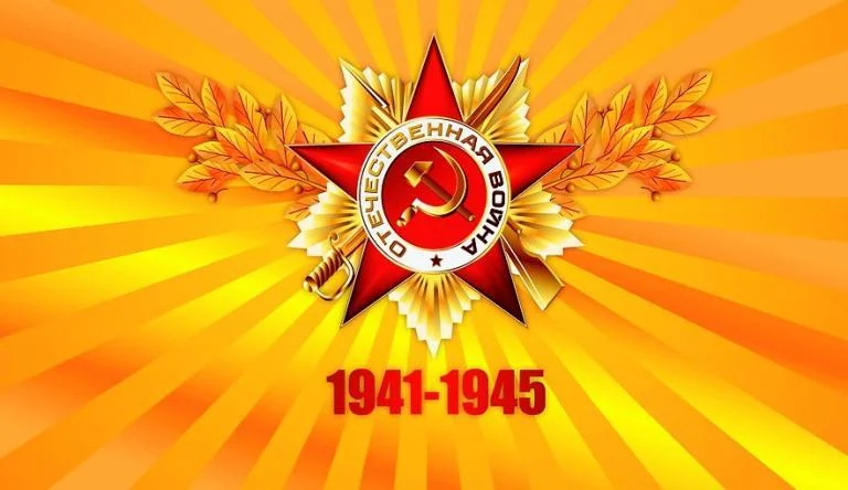 Подготовимся к празднику достойно