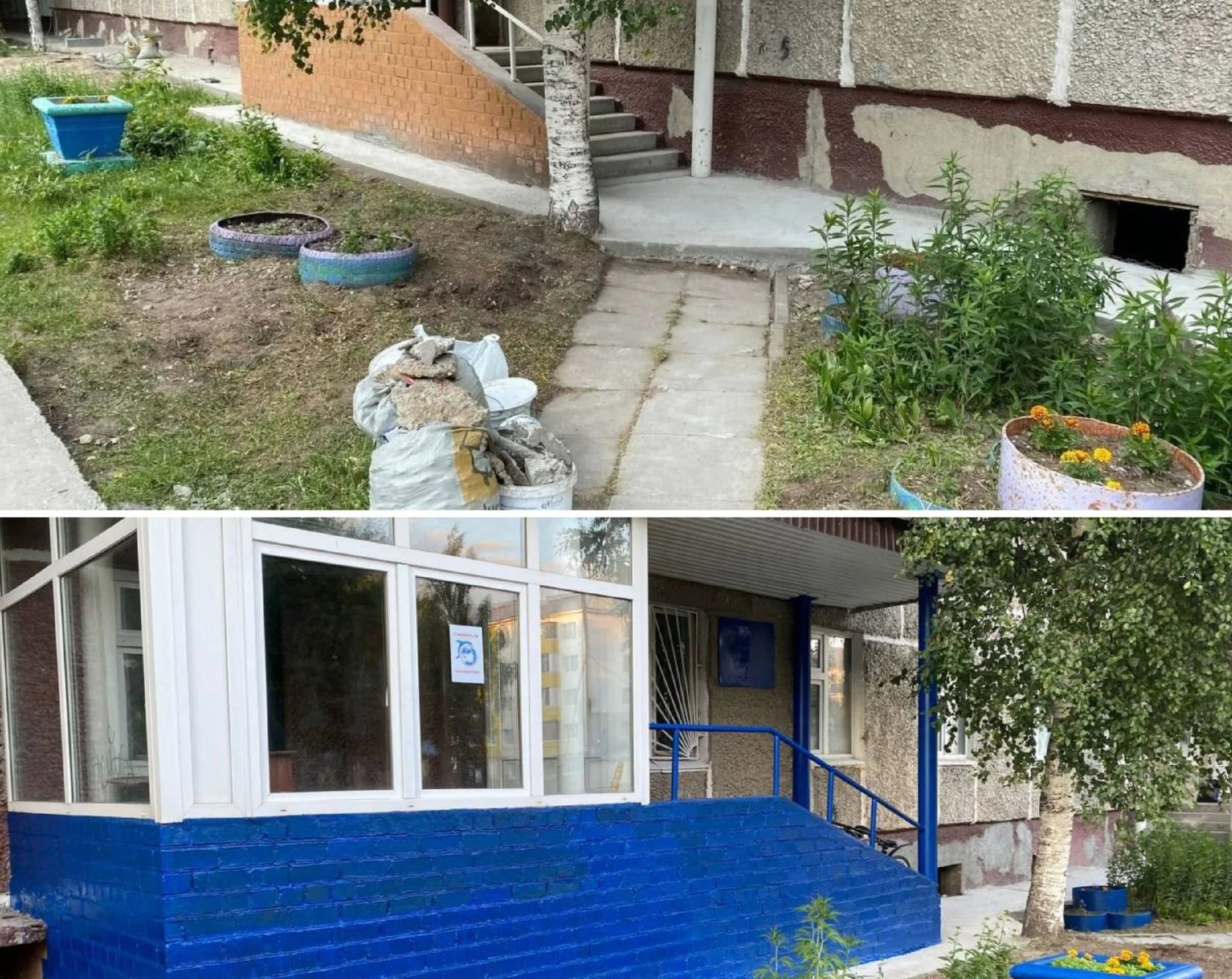 Второй офис Гуманитарного добровольческого корпуса /ФОТО/
