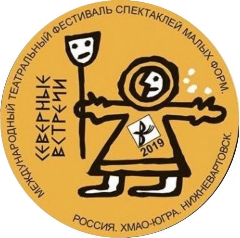 Новости культуры: До встречи, «Северные встречи»!