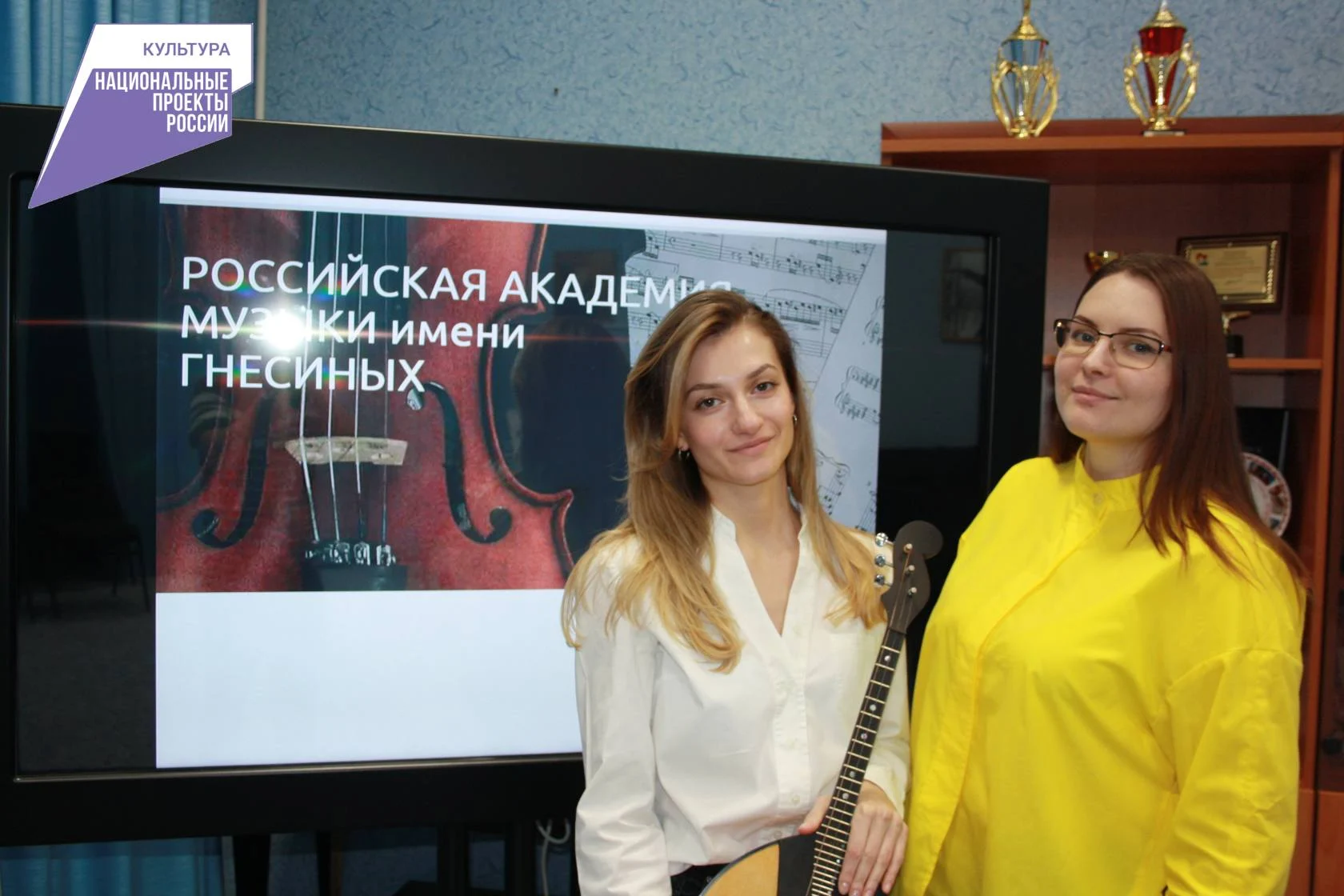 Благодаря нацпроекту «Культура» нижневартовские педагоги повышают квалификацию