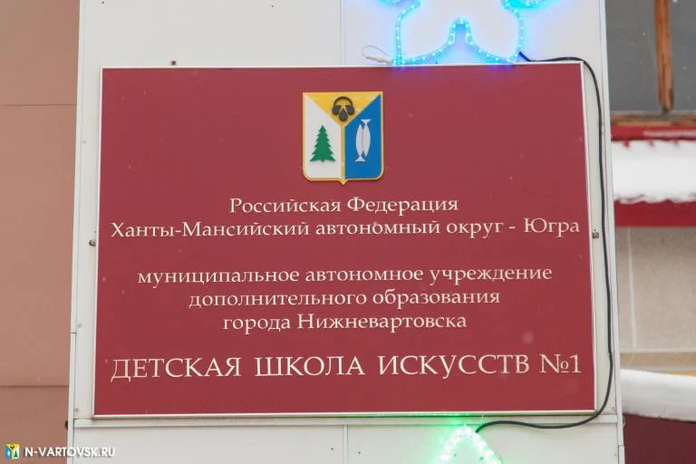 Новости культуры: Детская школа искусств приглашает на спектакль