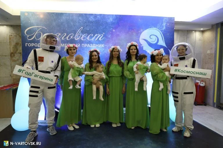 Новости культуры: «Как рождается космос». Семьи Нижневартовска устроили праздник /ФОТО/