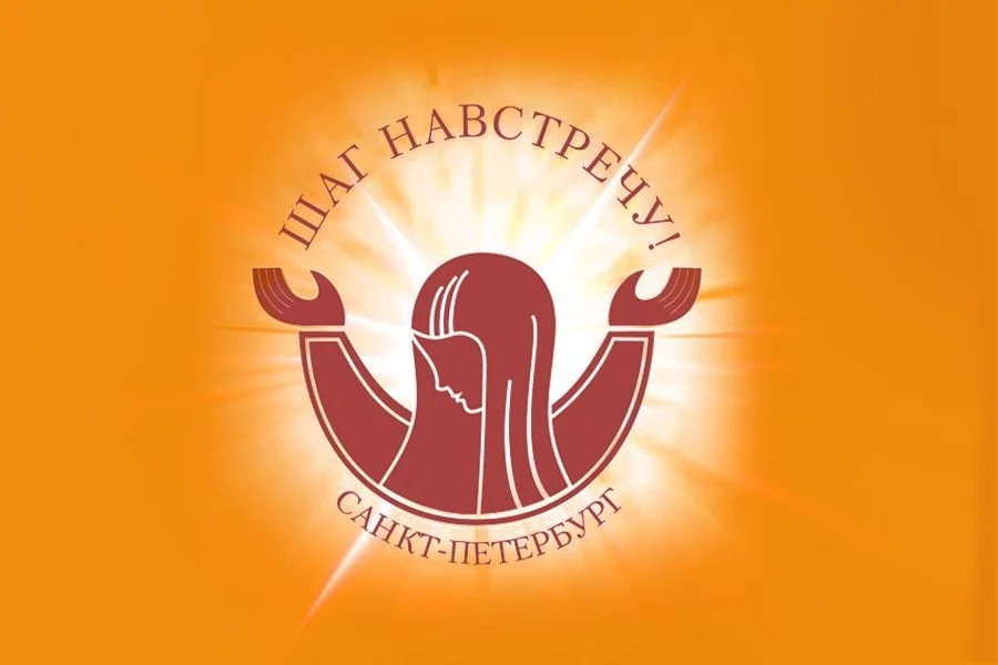 Новости культуры: Прием заявок на фестиваль «Шаг навстречу!»