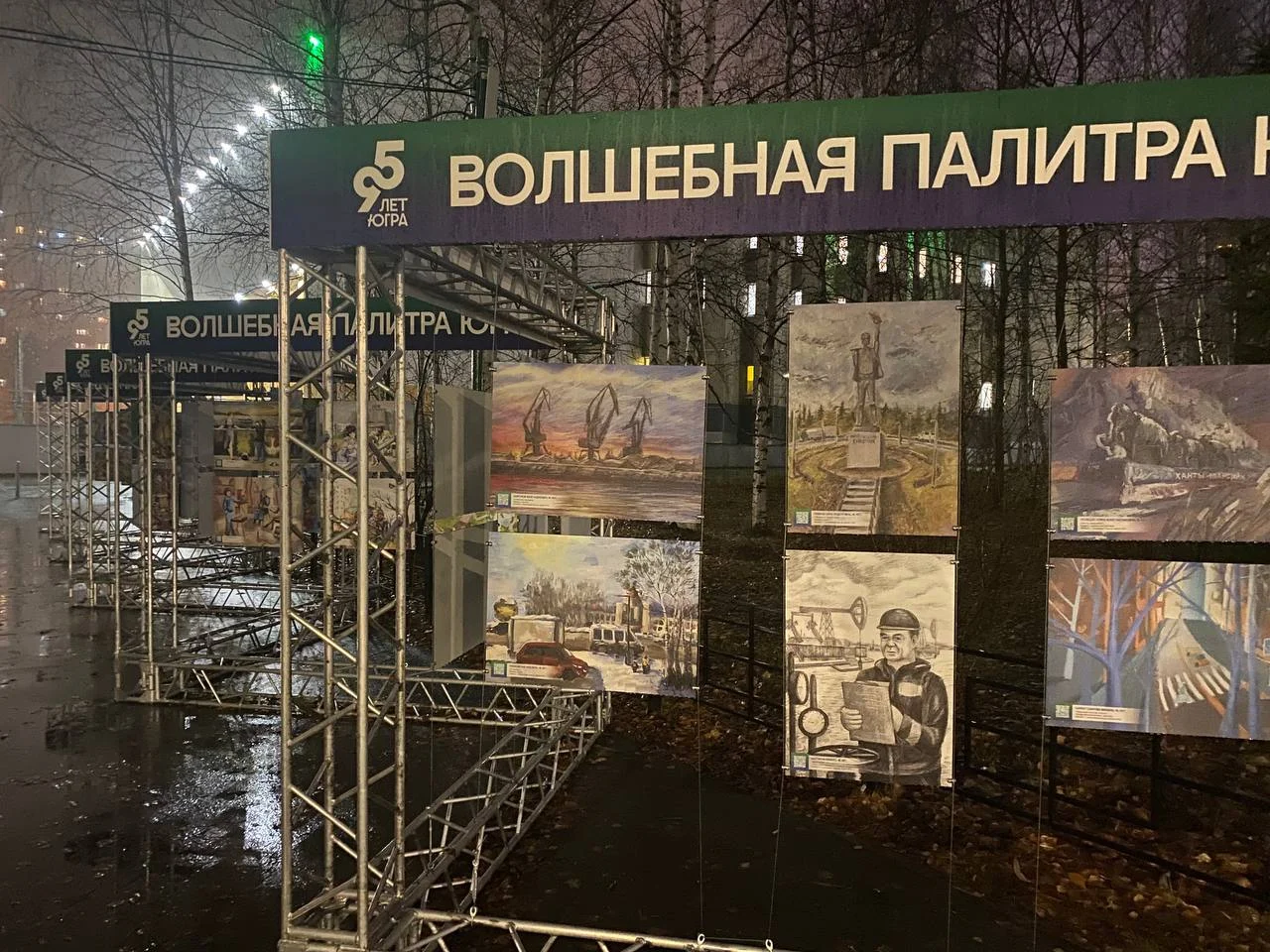 Новости культуры: Волшебная палитра Югры