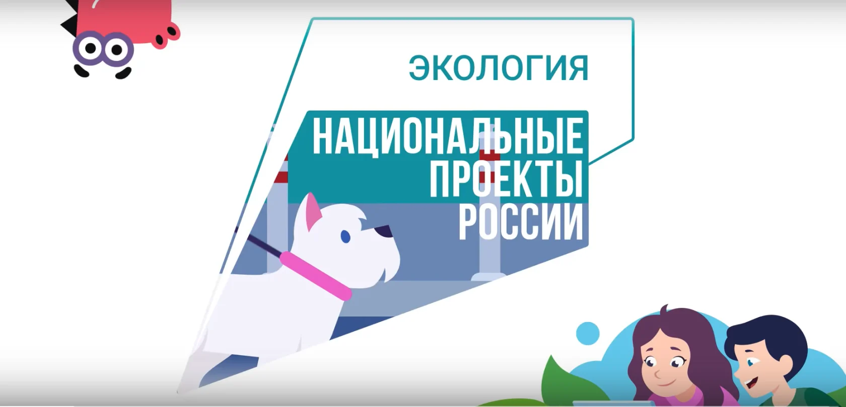 Интеллектуальное состязание среди школьников